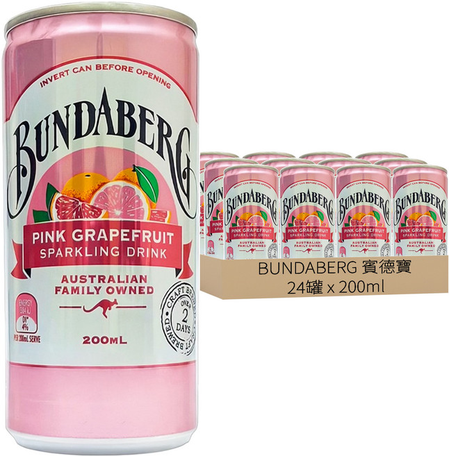BUNDABERG 賓德寶 水果氣泡飲 粉紅葡萄柚風味, 200ml, 24罐