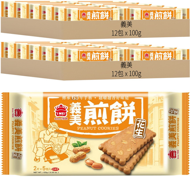 義美 煎餅 花生, 100g, 24包