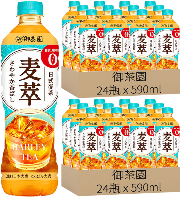 御茶園 麥萃無糖麥茶, 590ml, 48瓶