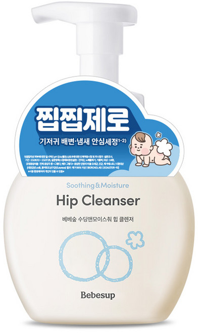 베베숲 수딩앤모이스춰 힙 클렌저, 300ml, 1개