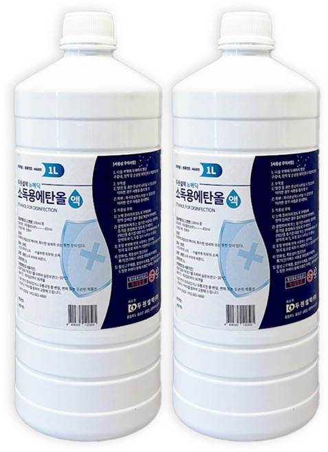 뉴메딕 소독용 에탄올, 2개, 1L
