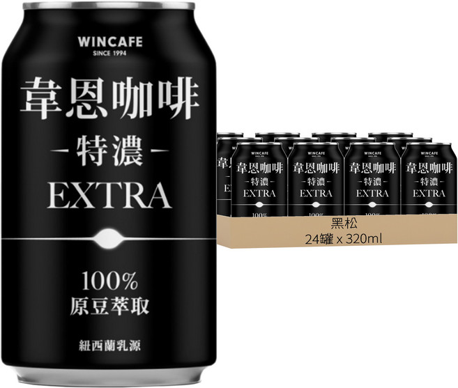黑松 韋恩咖啡 特濃, 320ml, 24罐