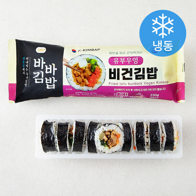 바바 올곧 유부우엉 비건김밥 (냉동), 230g, 1개