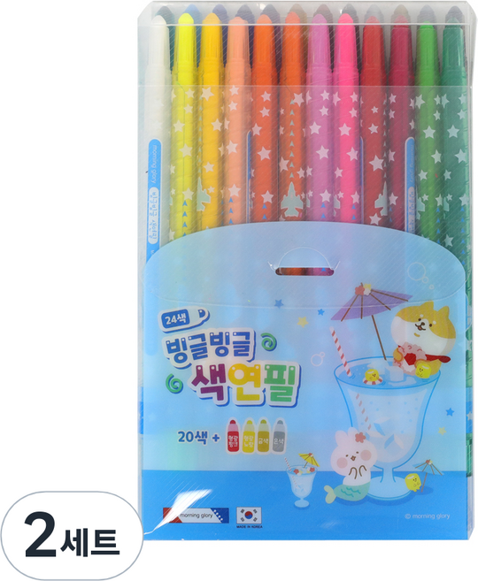 모닝글로리 빙글빙글 색연필, 24색, 2세트