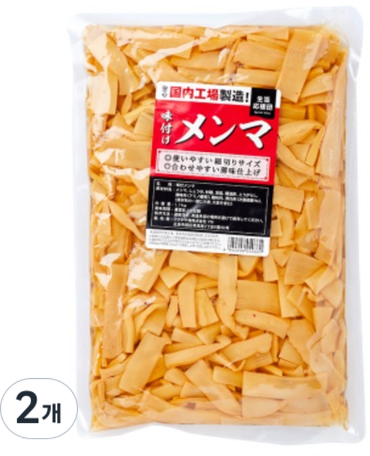아지츠케멘마, 2개, 1.1kg