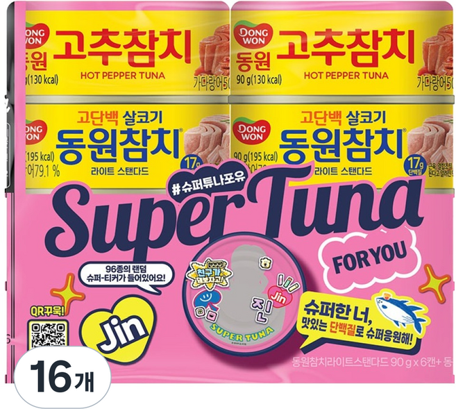 동원참치 슈퍼참치시즌2 90g, 16개