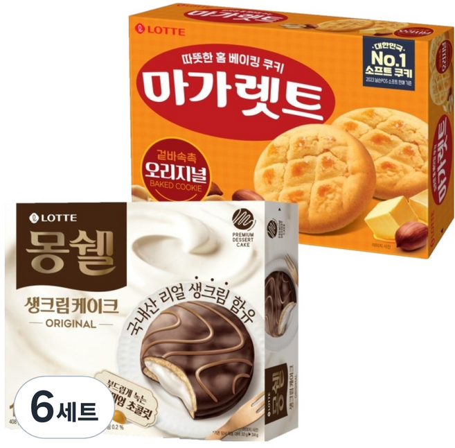 LOTTE 樂天 Mon Cher 原味 + 瑪格麗特, 6套