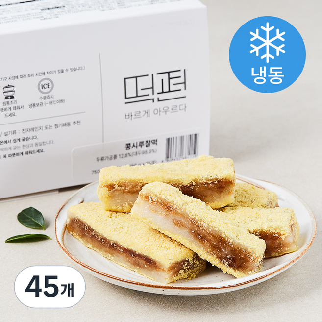 떡편 콩 시루 찰떡 (냉동), 50g, 15개입, 3박스