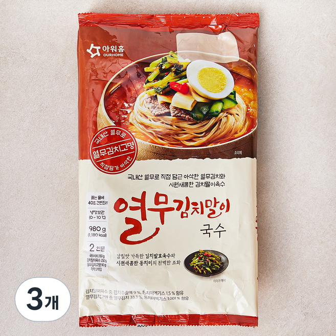 아워홈 열무김치말이 국수 2인분, 980g, 3개