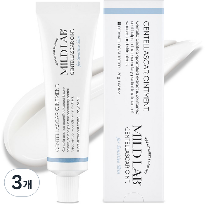 마일드랩 센텔라스카 연고, 3개