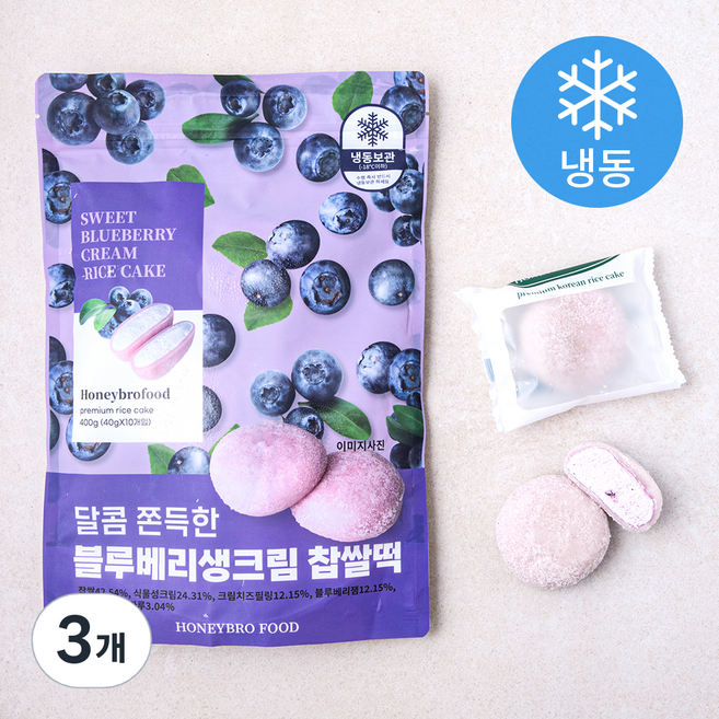 허니브로푸드 블루베리 생크림 찹쌀떡 (냉동), 40g, 10개입, 3개