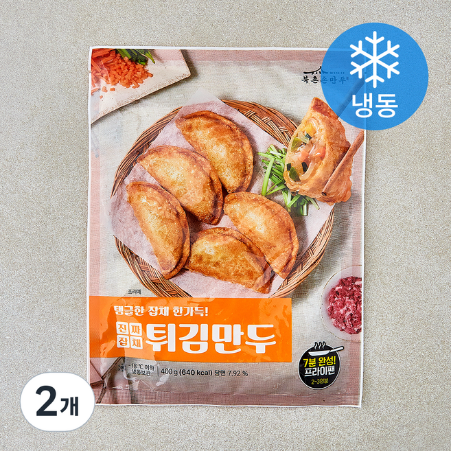 북촌손만두 진짜잡채튀김만두 (냉동), 400g, 2개