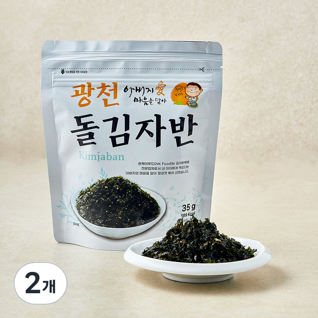 엔케이 뚝딱 밥한그릇 광천 돌김자반, 2개, 35g