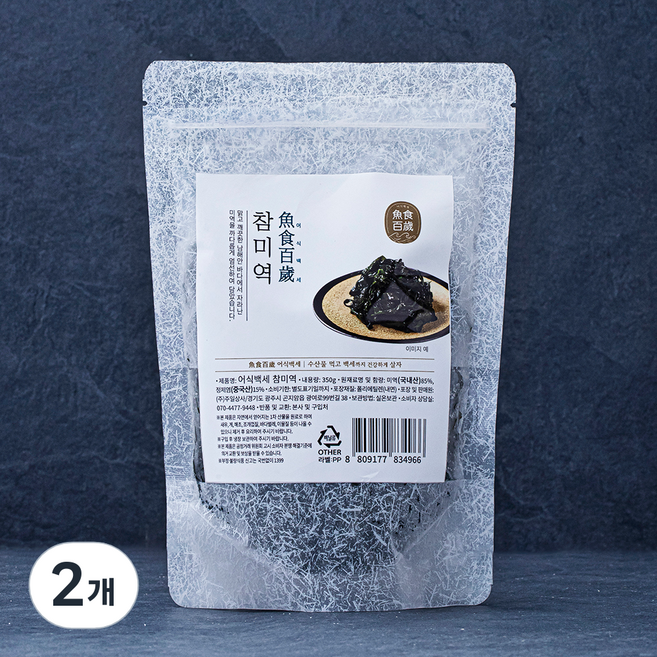 어식백세 참미역, 350g, 2개