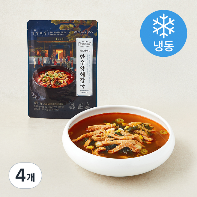 신세계푸드 쉐프컬렉션 중앙해장 한우양 해장국 (냉동), 450g, 4개