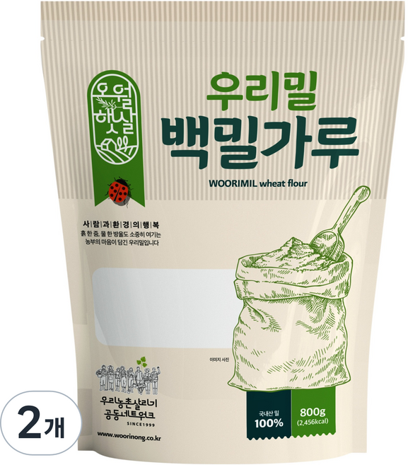 오월햇살 우리밀 백밀가루, 800g, 2개