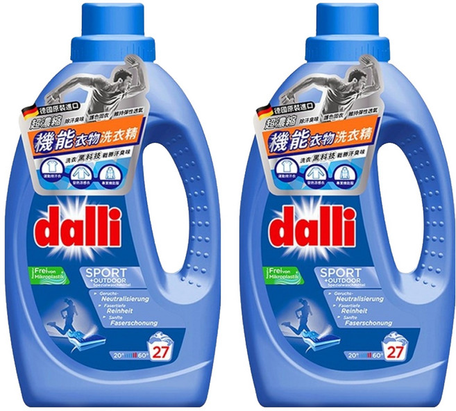 dalli 達麗 超濃縮運動衣料洗衣精 1.1L 專為運動纖維與透氣衣物設計, 2瓶