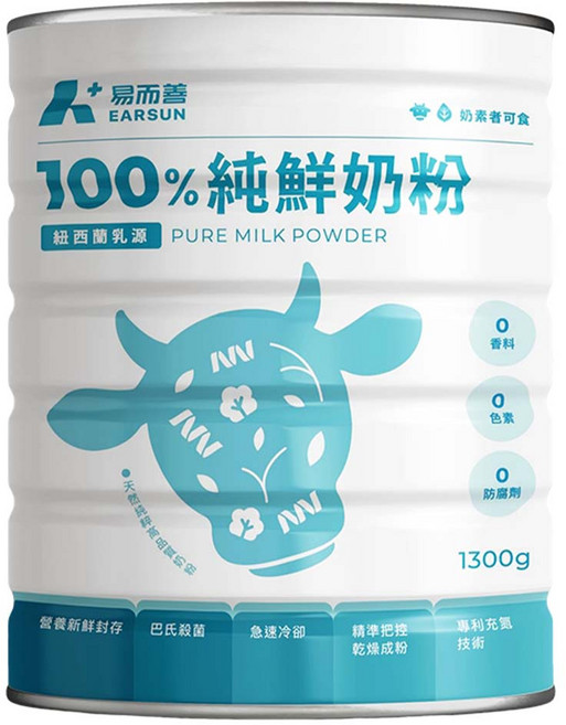 易而善 100%純鮮奶粉 1.3kg - 紐西蘭乳源 無添加, 1罐
