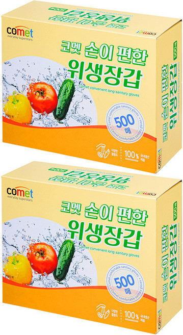 코멧 손이 편한 위생장갑, 2개, 500개입