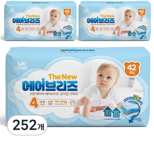 코멧 더 뉴 에어브리즈 코지핏 팬티형 기저귀 남여공용, 대형(L), 252매