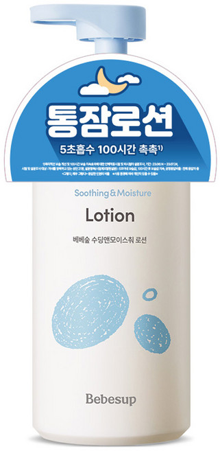 베베숲 수딩 앤 모이스춰 로션, 300ml, 1개