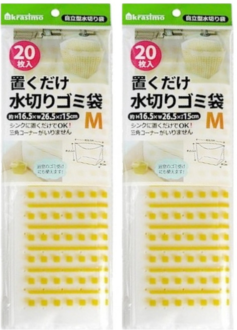 krasimo 可立式瀝水垃圾袋m-20入, 黃色, 2入