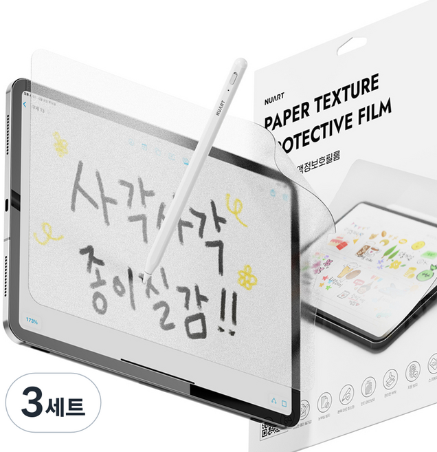 누아트 종이질감 아이패드 액정보호필름 세트, 투명, 3세트
