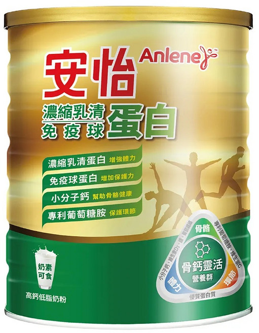 Anlene 安怡 濃縮乳清蛋白免疫球蛋白高鈣低脂奶粉, 1.4kg, 1罐