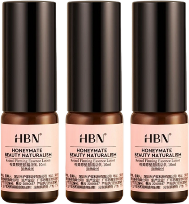 HBN 視黃醇塑顏精華乳 雙A乳2.0, 10ml, 3瓶