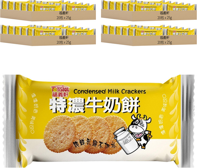福義軒 特濃牛奶餅, 25g, 80包