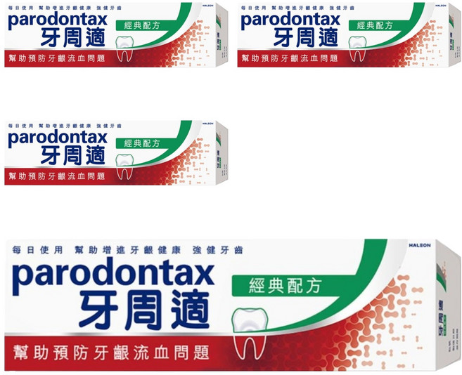 parodontax 牙周適 牙齦護理經典配方牙膏, 90g, 4條