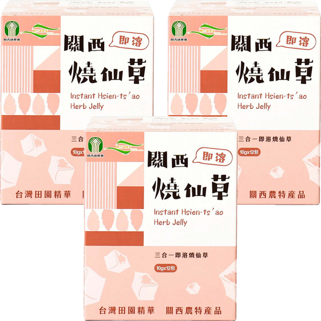 關西鎮農會 即溶燒仙草, 10g, 12包, 3盒