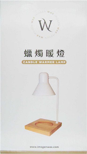 IMOGEN WAX 香氛蠟燭暖燈 1kg, 純白燈罩 + 原木底座