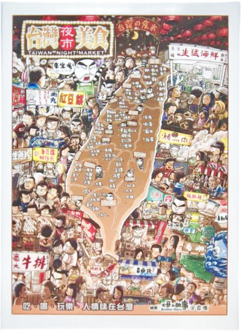TAIWANG 台旺文創 相招來逛夜市 拼圖, 520片, 台灣夜市, 1盒