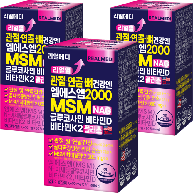 리얼메디 리얼업 관절 연골 뼈건강 엔 엠에스엠 2000 MSM NAG 글루코사민 비타민D 비타민K2 플러스 84g, 3개, 60정