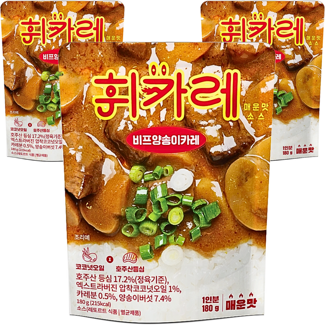 휘카레 한남동 비프양송이카레 매운맛, 180g, 3개