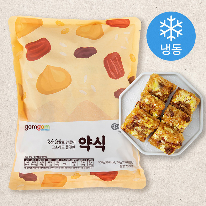 곰곰 약식 (냉동), 50g, 10개입, 1개