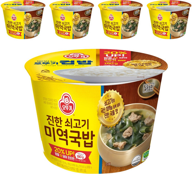 오뚜기 컵밥 진한 쇠고기미역국밥, 314g, 5개
