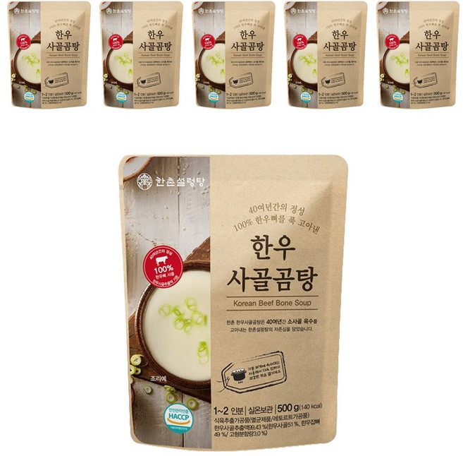 한촌 한우 사골곰탕, 500g, 6개