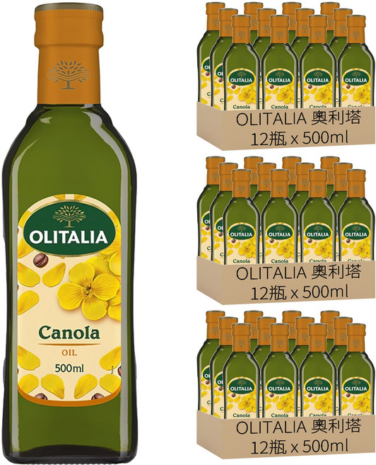 OLITALIA 奧利塔 頂級芥花油, 36瓶, 500ml