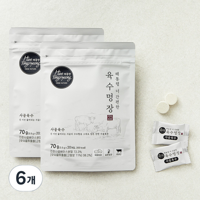 해통령 더 간편한 육수명장 사골육수, 3.5g, 20개입, 6개
