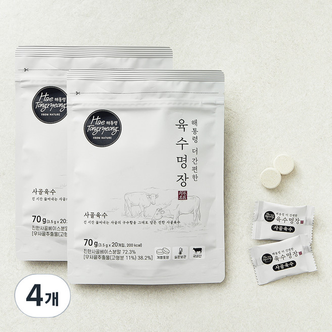 해통령 더 간편한 육수명장 사골육수, 3.5g, 20개입, 4개