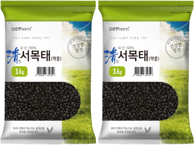 대구농산 건강한밥상 국산 청서목태(약콩), 1kg, 2개