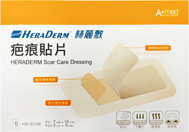 HERADERM 赫麗敷 疤痕貼片 PU HD-SC06 5片, 1盒