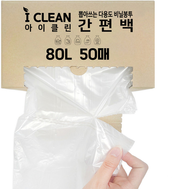 아이클린 분리수거 비닐봉투 간편백, 80L, 50개