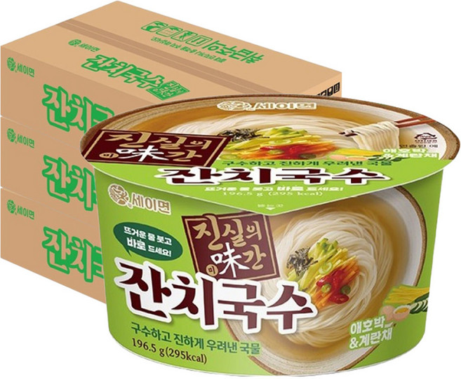 세이면 진실의미간 잔치국수, 196.5g, 24개