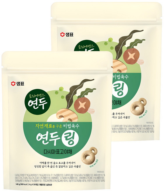연두 링 다시마표고야채 35개입, 140g, 2개