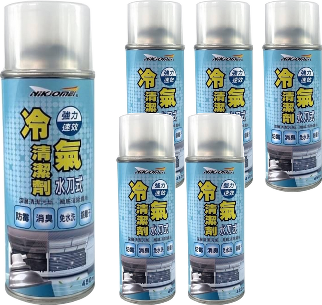 耐久美 水刀式 銀離子 冷氣清潔劑 AL0169, 450ml, 6瓶