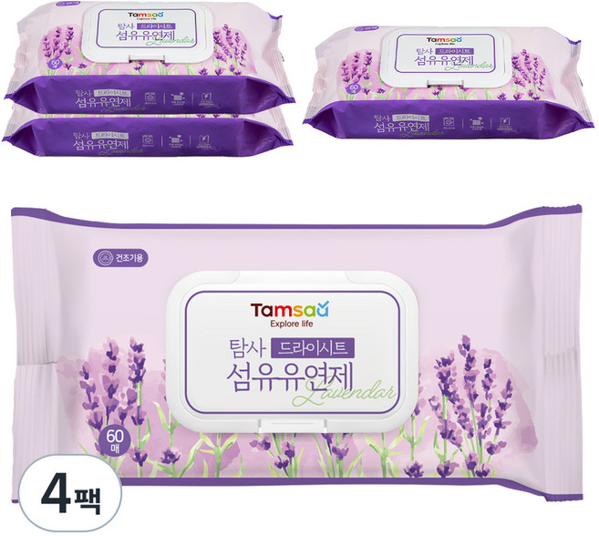 탐사 드라이시트 섬유유연제 라벤더 60매, 4개
