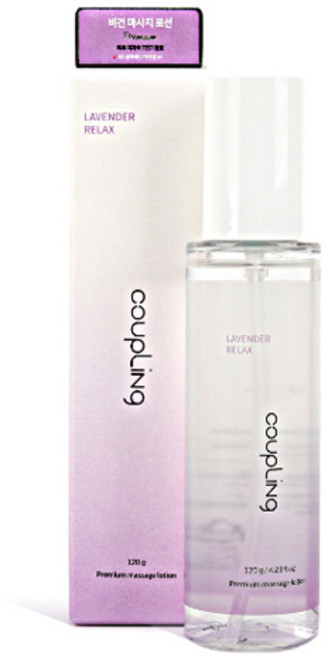 커플링 릴렉스 프리미엄 마사지 로션 라벤더향, 120g, 1개